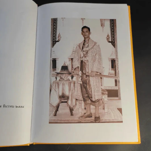 เรื่องพระราชานุกิจ (พระราชพิธีมหามงคลเฉลิมพระชนมพรรษา 7 รอบ 5 ธ.ค.2554) รูปที่ 9