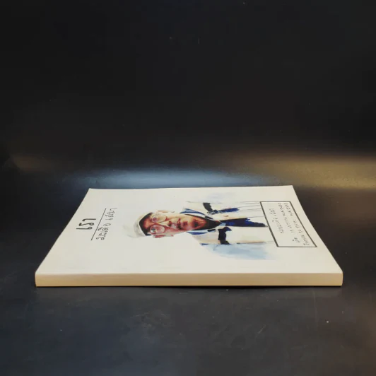 เรา มะเดื่อ เสมา ที่ระลึกงานฌาปนกิจศพ นายมะเดื่อ เสมา รูปที่ 3