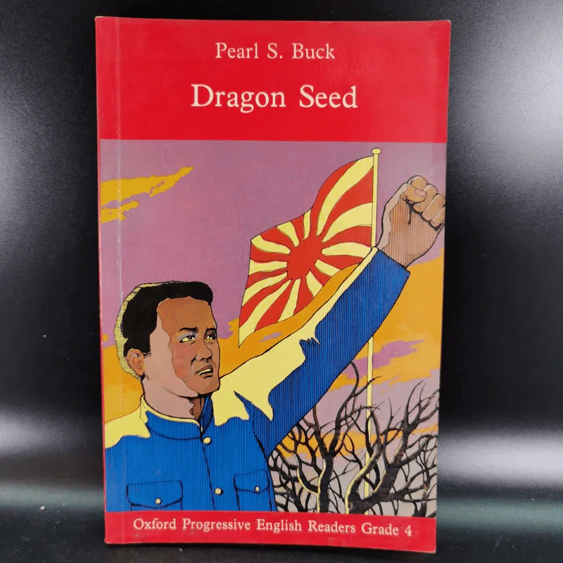 Dragon Seed - Pearl S. Buck รูปที่ 1