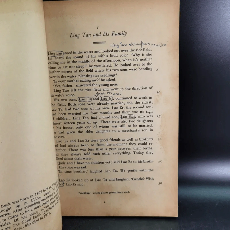 Dragon Seed - Pearl S. Buck รูปที่ 10