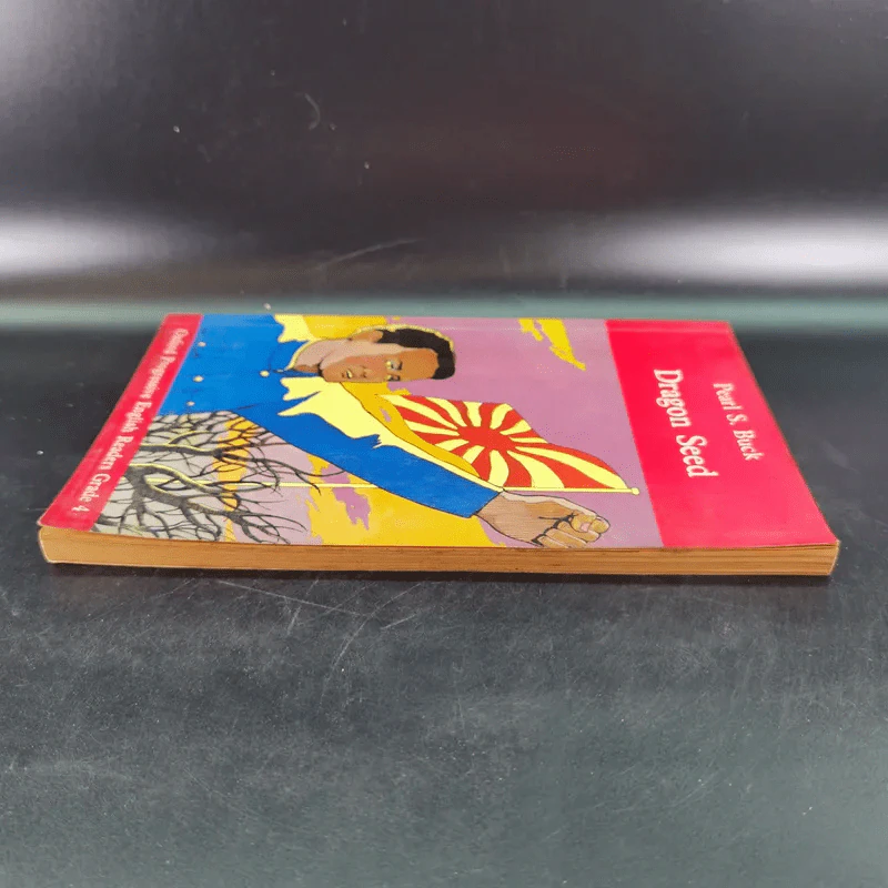 Dragon Seed - Pearl S. Buck รูปที่ 5