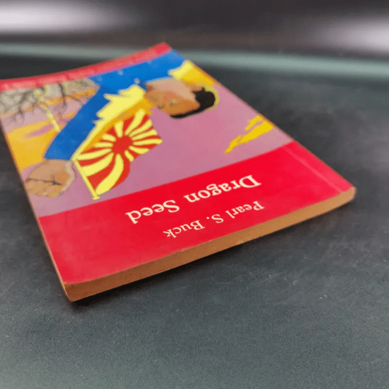 Dragon Seed - Pearl S. Buck รูปที่ 6