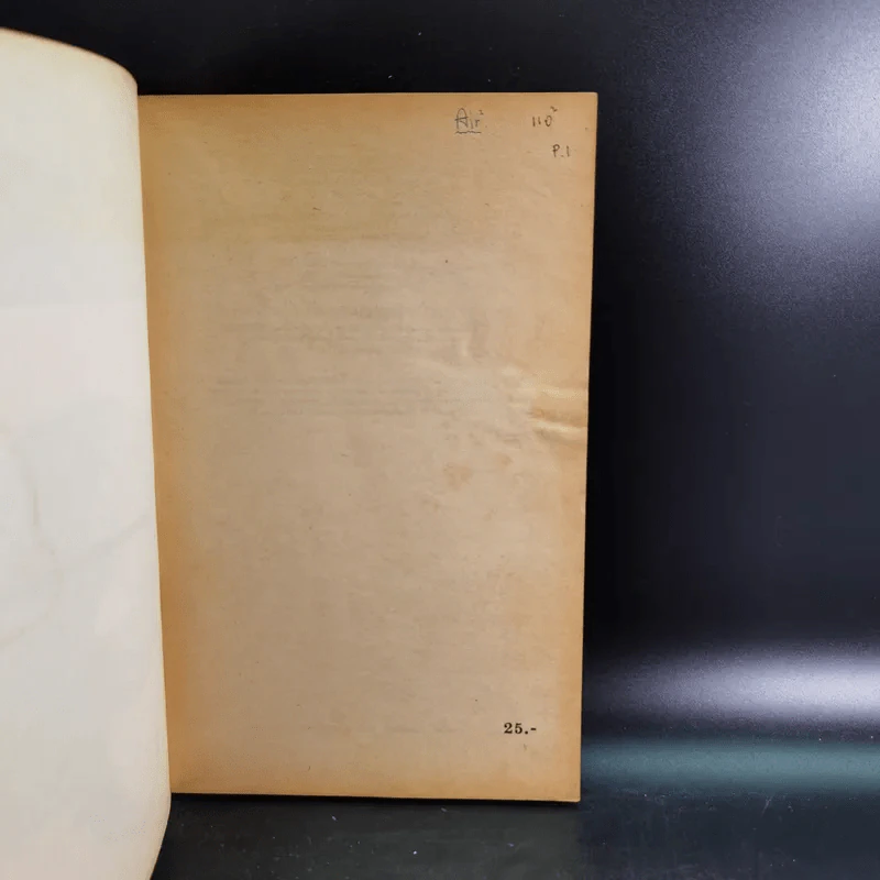 Tales of Mystery and Imagination - Edgar Allan Poe รูปที่ 7