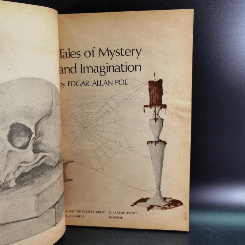 Tales of Mystery and Imagination - Edgar Allan Poe รูปที่ 9