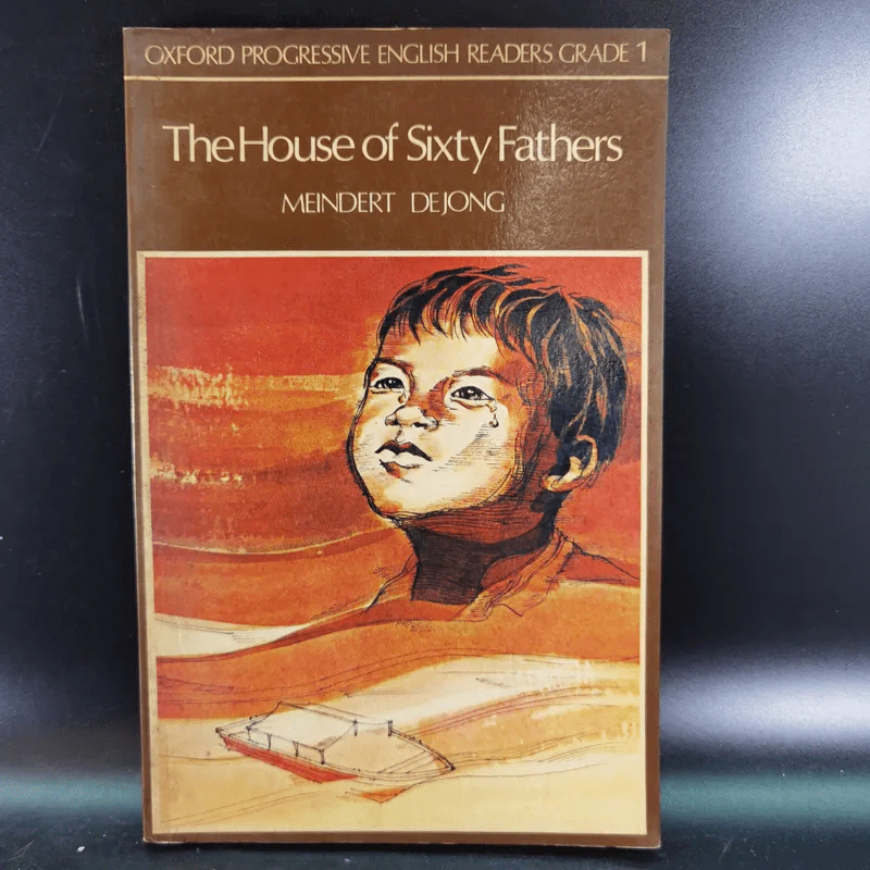 The House of Sixty Fathers - Meindert Dejong รูปที่ 1