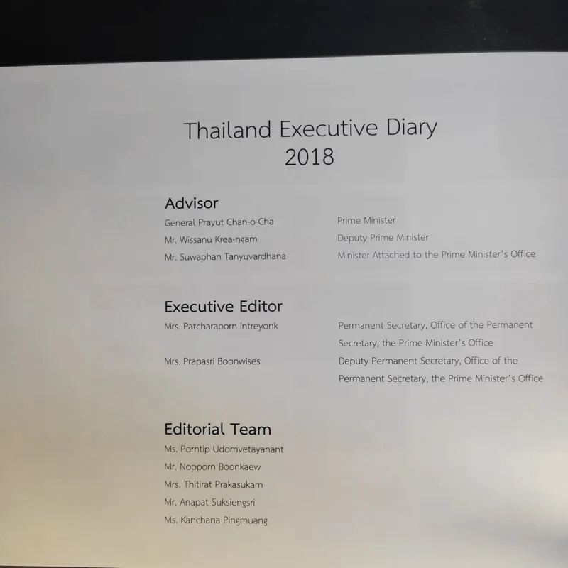 Thailand Executive Diary 2018 รูปที่ 9