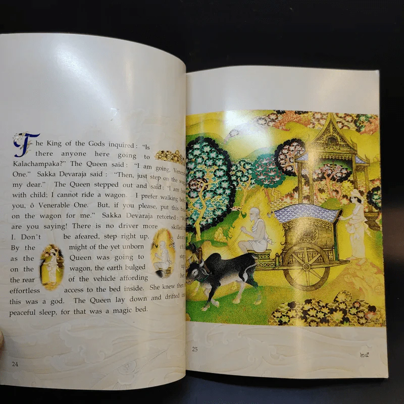 พระมหาชนก The Story of Mahajanaka รูปที่ 13