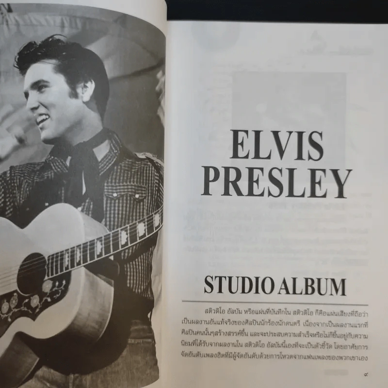 ทำเนียบอัลบัมเพลง โก๋หลังวัง Beatles รูปที่ 11