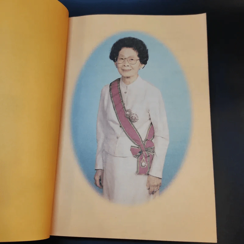 ชีวิตและผลงานของศาสตราจารย์กิตติคุณ เกหลง ปภาวสิทธิ์ รูปที่ 8