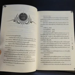 7 th (Liar) Game : The Hibernal rhymes ภาค เสียงสัมผัสยามเหมันต์ - Rin-Ne รูปที่ 12