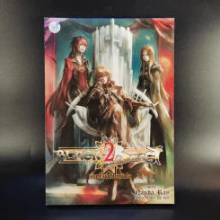 จอมโจรขโมยหัวใจ เล่ม 2