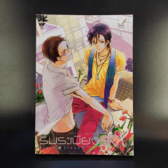 นิยายวาย ริมระเบียงรัก - Fround รูปที่ 1