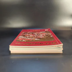 โบราณสถาน เล่ม 1-6 รูปที่ 6