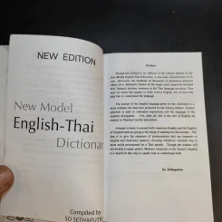 New Model English-Thai Thai-English Dictionary - สอ เสถบุตร รูปที่ 10