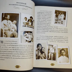 เทศน์มหาชาติมหากุศลเฉลิมพระเกียรติ ถวายพระราชกุศล แด่พระบาทสมเด็จพระเจ้าอยู่หัว 5 ธ.ค.2550 รูปที่ 12