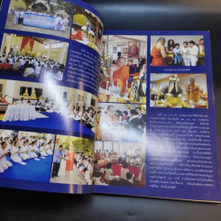 คำสอนหลวงพ่อวัดท่าซุง 52 - หลวงพ่อพระราชพรหมยาน (พระมหาวีระ ถาวโร) รูปที่ 9