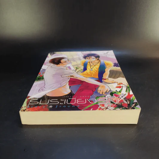 นิยายวาย ริมระเบียงรัก - Fround รูปที่ 4