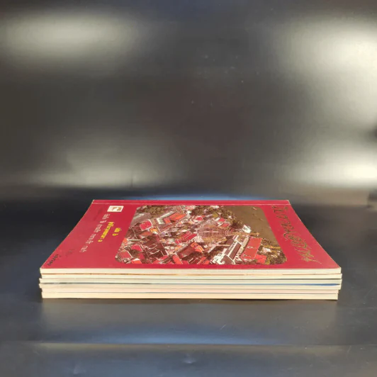 โบราณสถาน เล่ม 1-6 รูปที่ 5