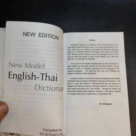 New Model English-Thai Thai-English Dictionary - สอ เสถบุตร รูปที่ 10