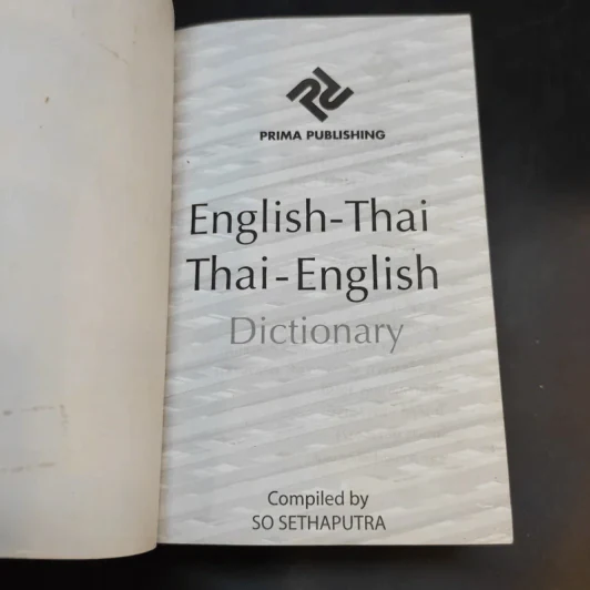New Model English-Thai Thai-English Dictionary - สอ เสถบุตร รูปที่ 8