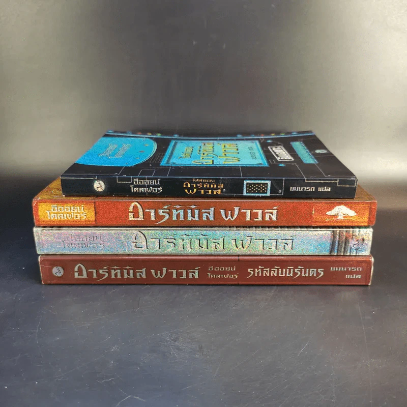 อาร์ทิมิส ฟาวล์ 4 เล่ม - อีออยน์ โคลเฟอร์ รูปที่ 1