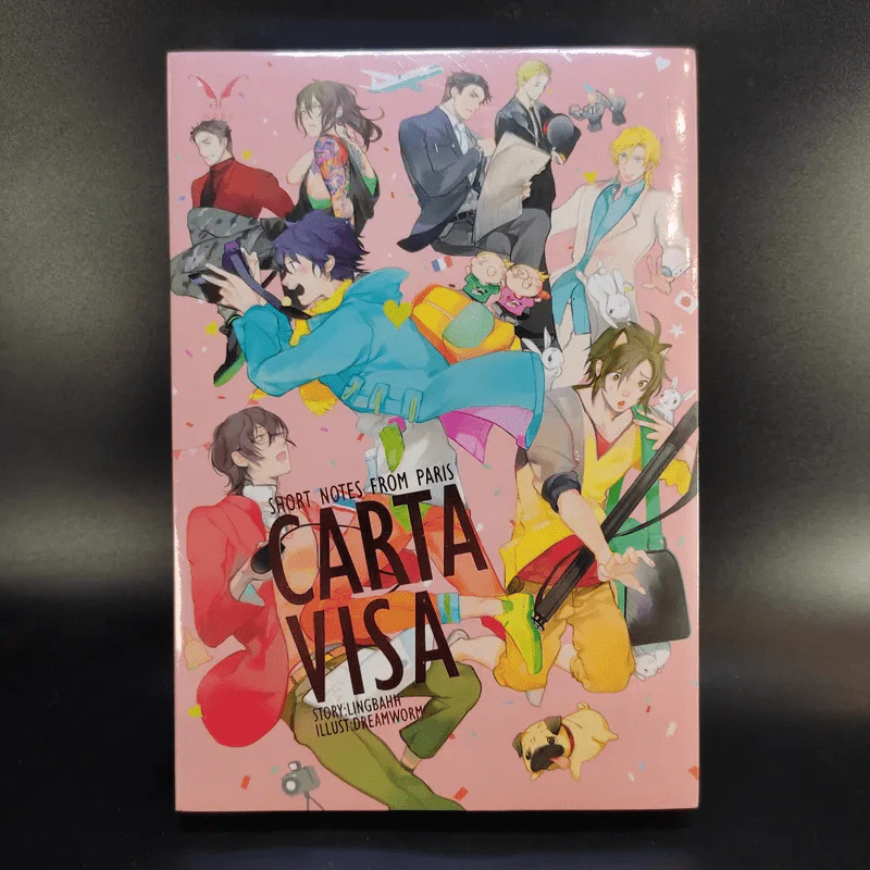 นิยายวาย Carta Visa ภาค 2.5 - Lingbahh รูปที่ 1