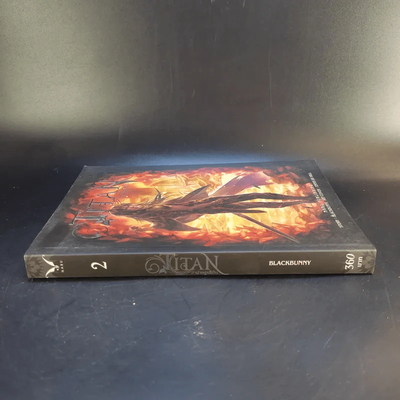 Titan ลำนำอสูรสีเงิน รูปที่ 3