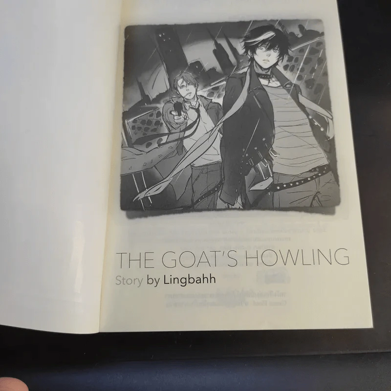 The Goat's Howling - Lingbahh รูปที่ 8