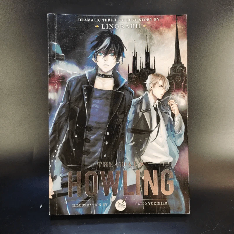 The Goat's Howling - Lingbahh รูปที่ 1