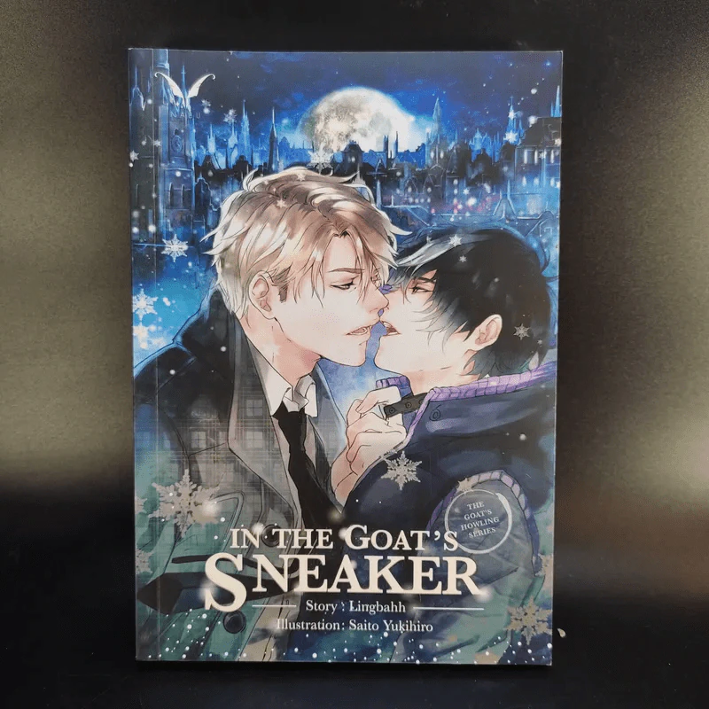 In the Goat's Sneaker - Lingbahh รูปที่ 1