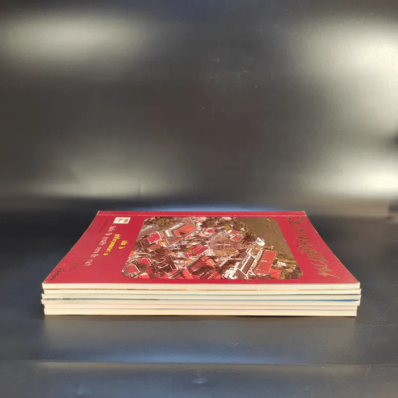โบราณสถาน เล่ม 1-6 รูปที่ 5