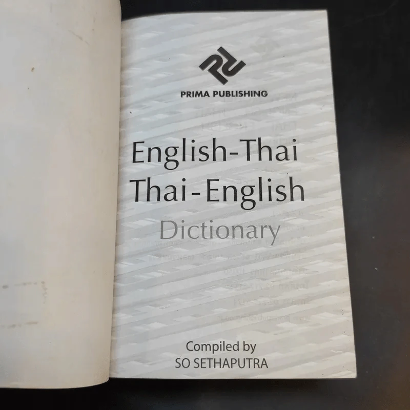 New Model English-Thai Thai-English Dictionary - สอ เสถบุตร รูปที่ 8