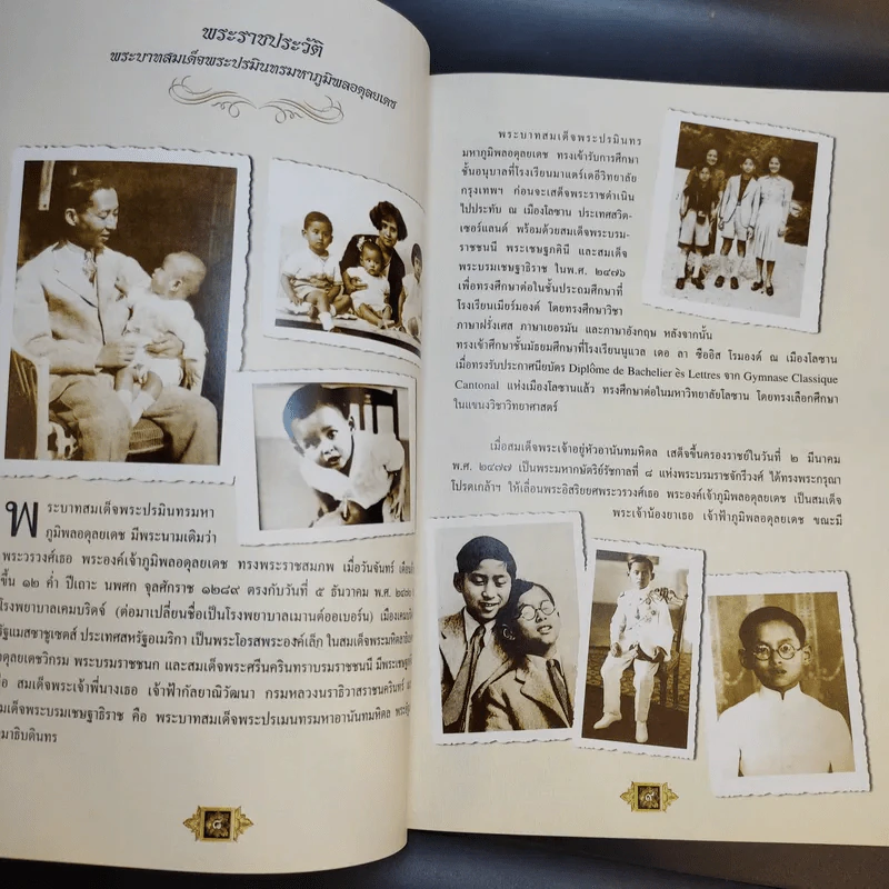 เทศน์มหาชาติมหากุศลเฉลิมพระเกียรติ ถวายพระราชกุศล แด่พระบาทสมเด็จพระเจ้าอยู่หัว 5 ธ.ค.2550 รูปที่ 12