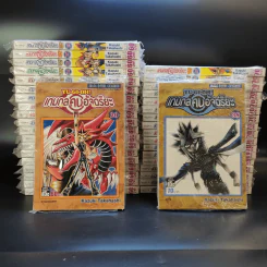 Yugioh เกมกลคนอัฉริยะ 38 เล่มจบ + ภาค R 5 เล่มจบ รูปที่ 12