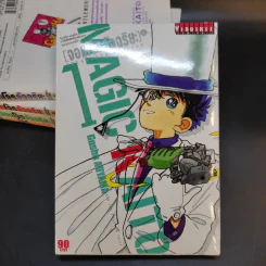 จอมโจรอัจฉริยะ เล่ม 1-5 รูปที่ 7