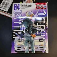 ยอดนักสืบจิ๋วโคนัน วันสบายๆของซีโร่ เล่ม 1-4 รูปที่ 12