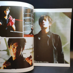 Star Runner A Film by Daniel Lee รูปที่ 9