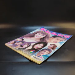 ฟ้าหินดินทราย หนังสือเรื่องย่อละคร ชีวิตดารา รูปที่ 7