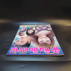 ฟ้าหินดินทราย หนังสือเรื่องย่อละคร ชีวิตดารา รูปที่ 6