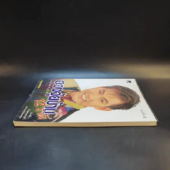 ฮวงจุ้ยบ้าน 12 ราศี ฉบับสมบูรณ์ - หมอหยอง รูปที่ 5