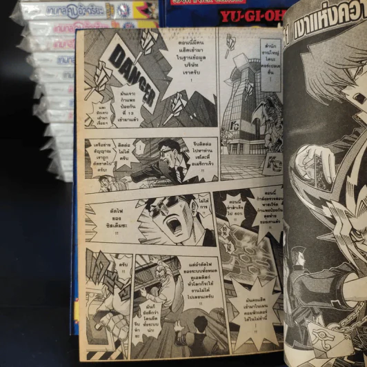 Yugioh เกมกลคนอัฉริยะ 38 เล่มจบ + ภาค R 5 เล่มจบ รูปที่ 10