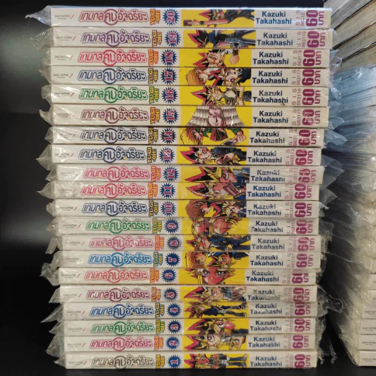 Yugioh เกมกลคนอัฉริยะ 38 เล่มจบ + ภาค R 5 เล่มจบ รูปที่ 6