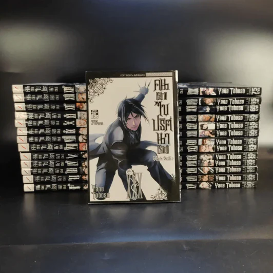 Black Butler คน(ลึก)ไขปริศนา(ลับ) เล่ม 1-30 (ขาดเล่ม 6,20,24) รูปที่ 1