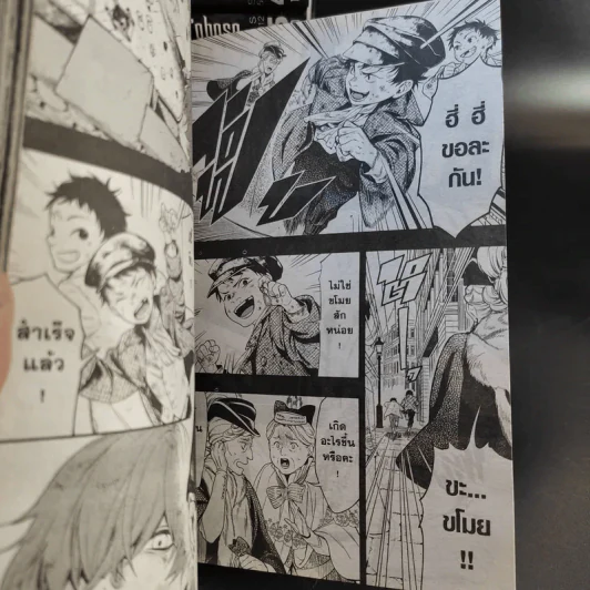 Black Butler คน(ลึก)ไขปริศนา(ลับ) เล่ม 1-30 (ขาดเล่ม 6,20,24) รูปที่ 15
