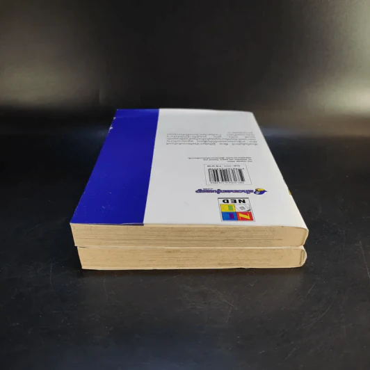 ตำนานเนตรวงแหวนของซาสึเกะ เล่ม 1-2 รูปที่ 5