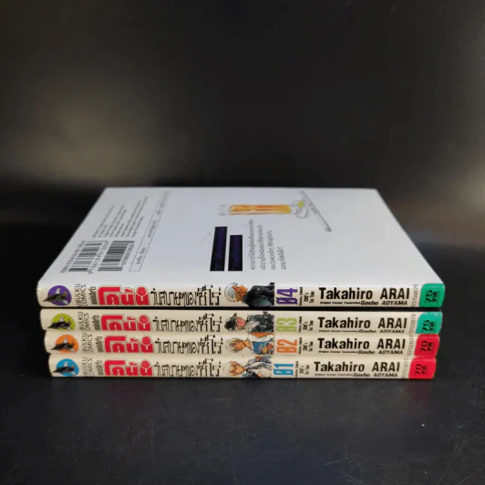 ยอดนักสืบจิ๋วโคนัน วันสบายๆของซีโร่ เล่ม 1-4 รูปที่ 2