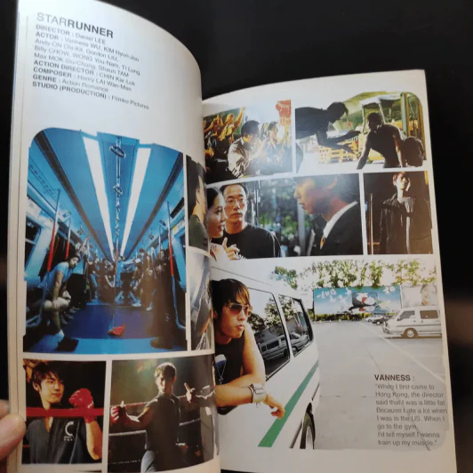 Star Runner A Film by Daniel Lee รูปที่ 13