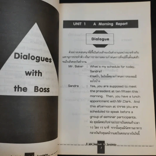 ภาษาอังกฤษเพื่อเลขานุการ A Mini Handbook for Secretaries รูปที่ 10