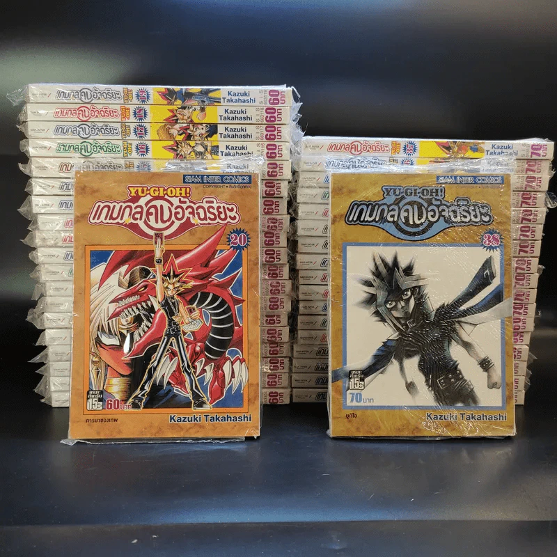 Yugioh เกมกลคนอัฉริยะ 38 เล่มจบ + ภาค R 5 เล่มจบ รูปที่ 12