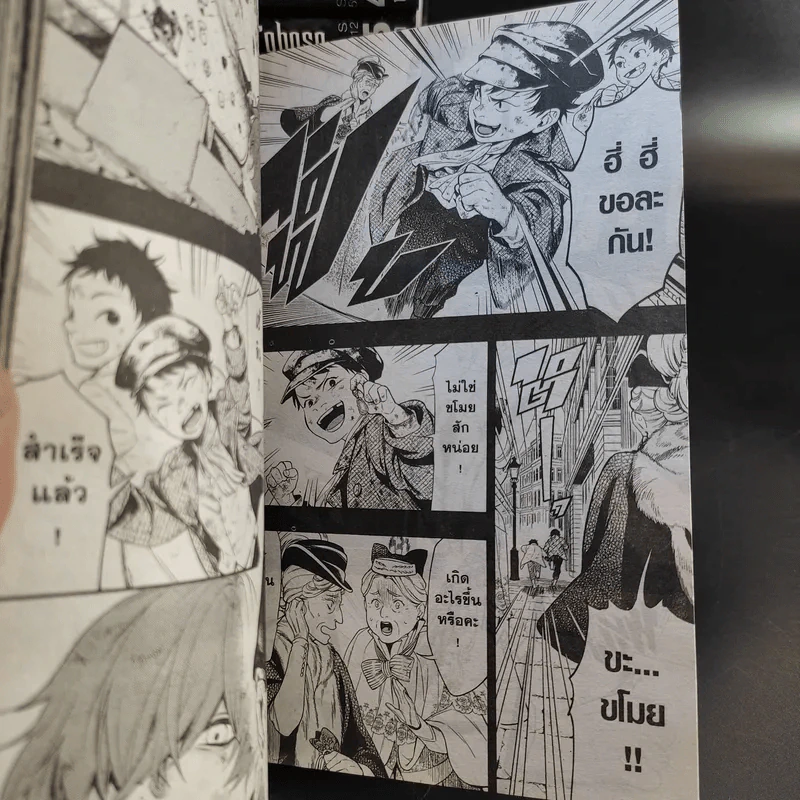 Black Butler คน(ลึก)ไขปริศนา(ลับ) เล่ม 1-30 (ขาดเล่ม 6,20,24) รูปที่ 15